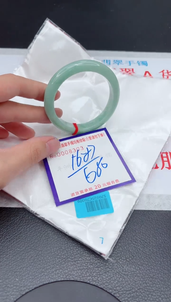 【闪购商品】翡翠手镯未镶嵌11111111111111