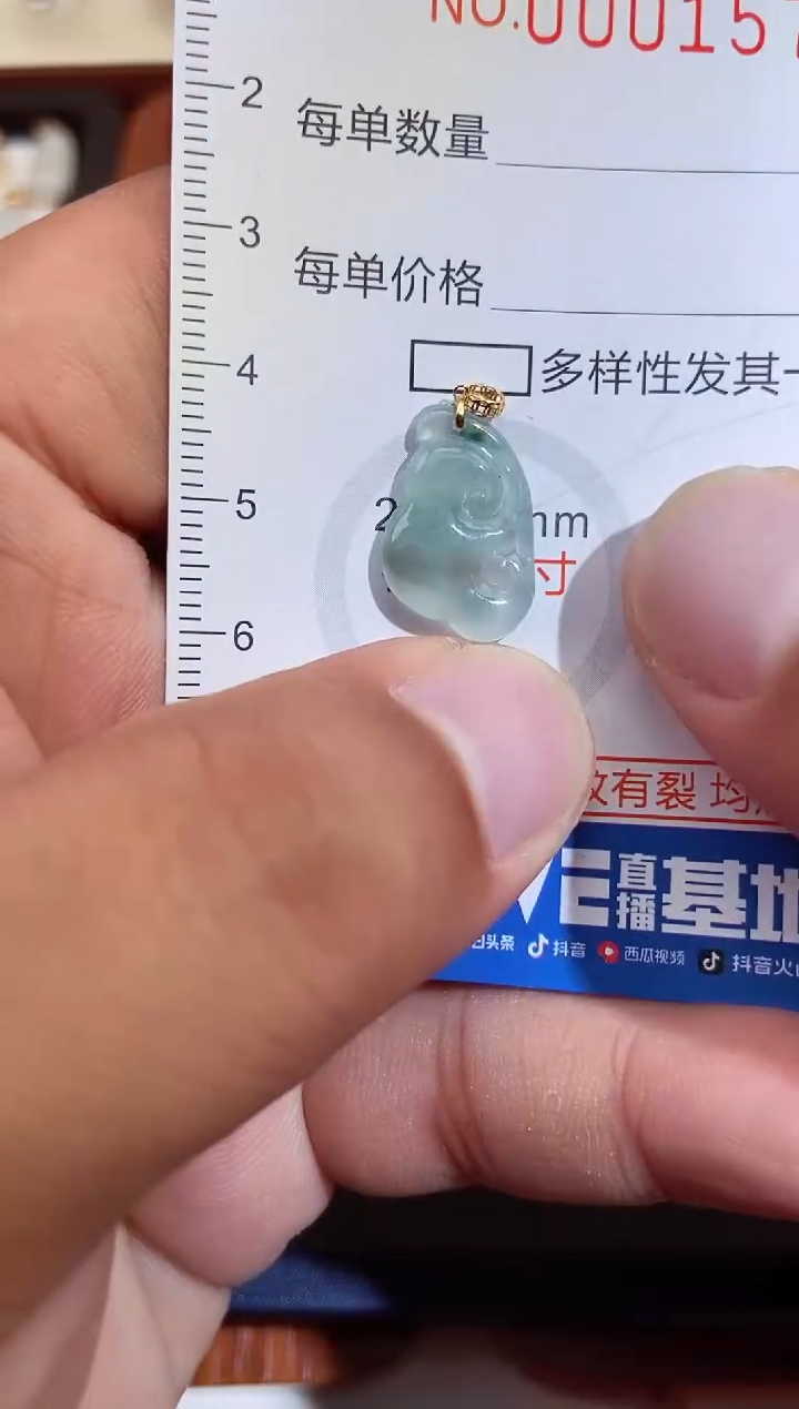 翡翠18K金镶嵌吊坠(不含链)11111111