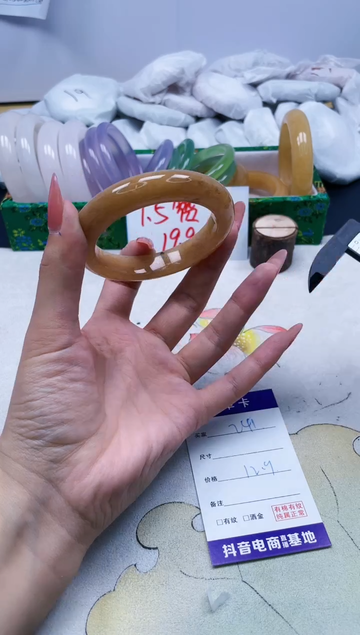 【闪购商品】石英质玉手镯未镶嵌241/55.4