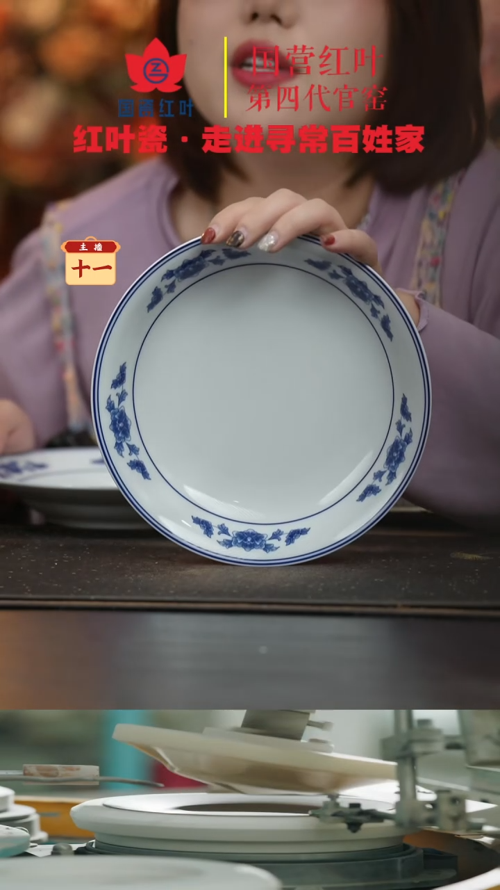 陶瓷1个正价8英寸清游呙盘-天香翡翠