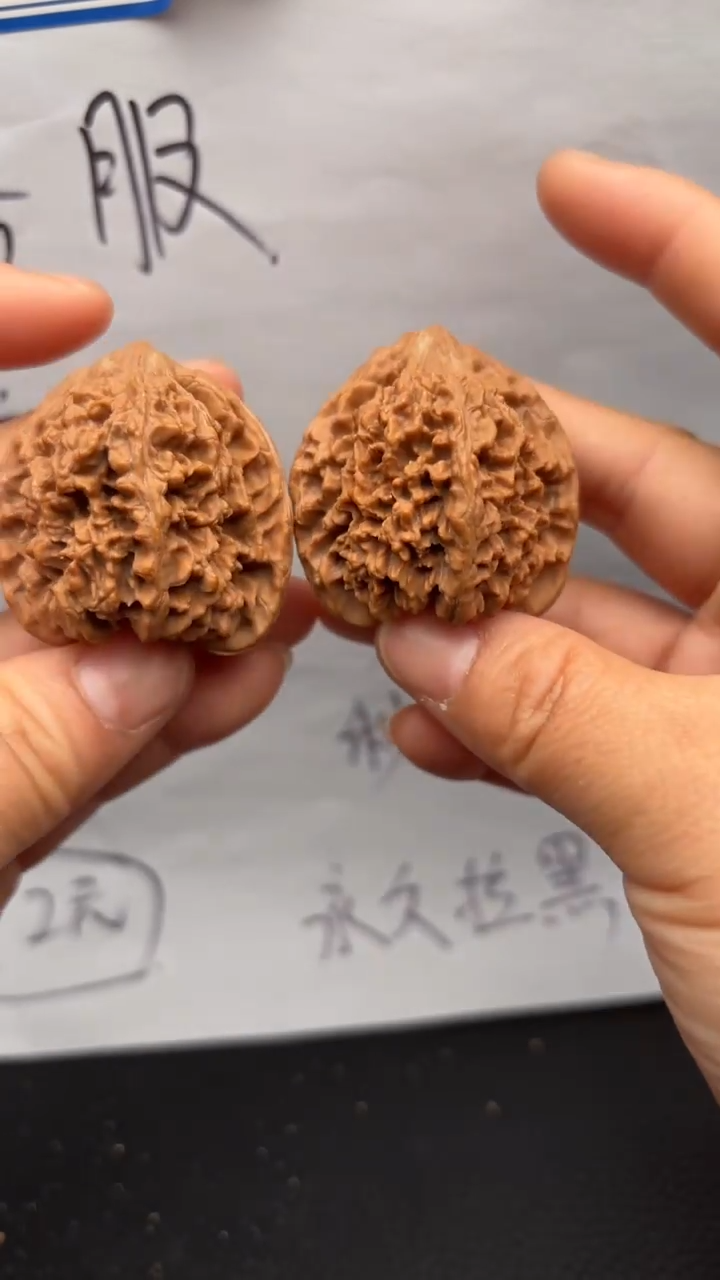 把件文玩核桃307满天星