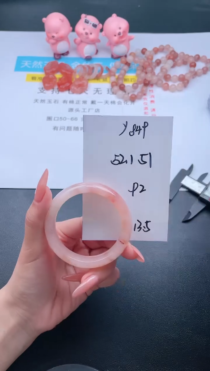 【闪购商品】石英质玉手镯未镶嵌Y849