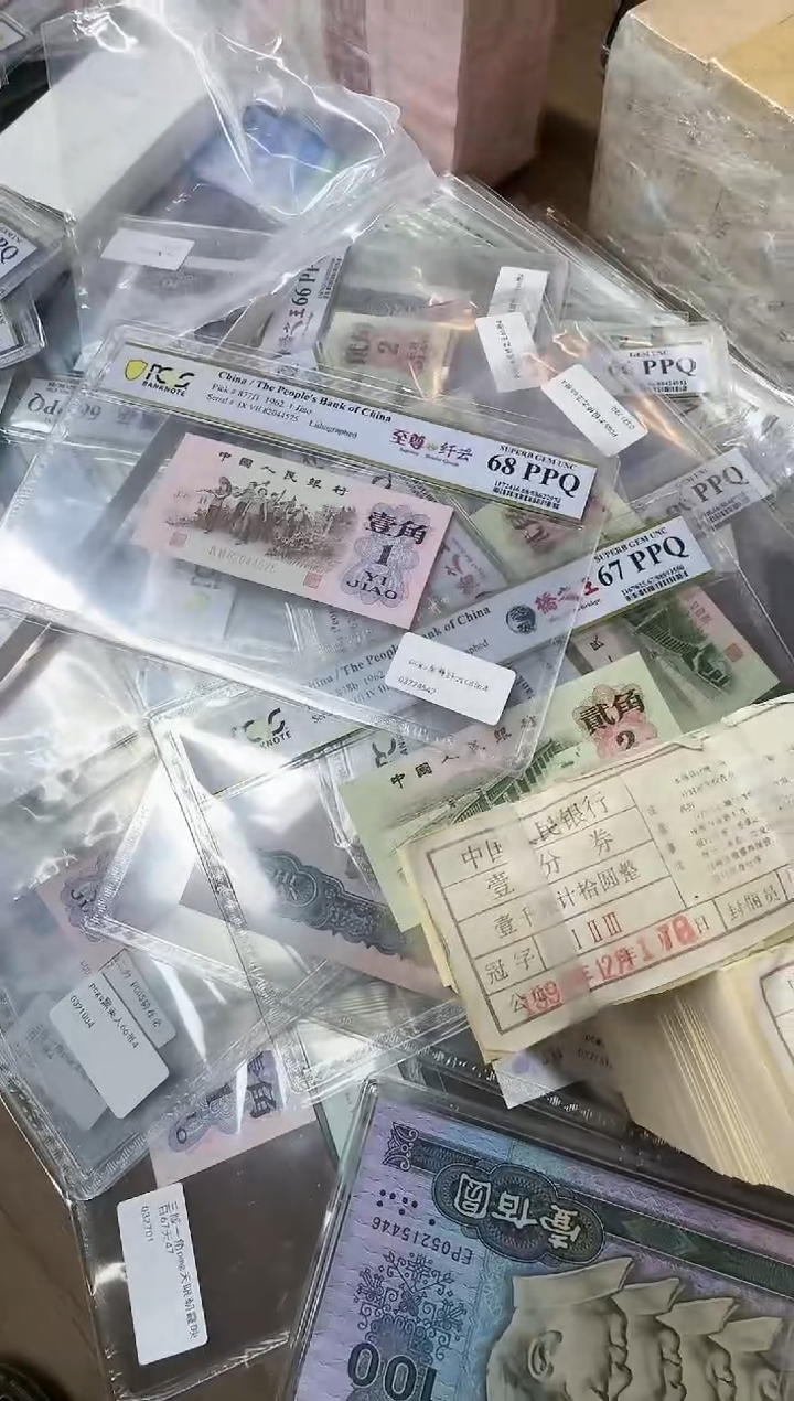 【闪购商品】pcgs下乡至尊纤云单张68不挑号