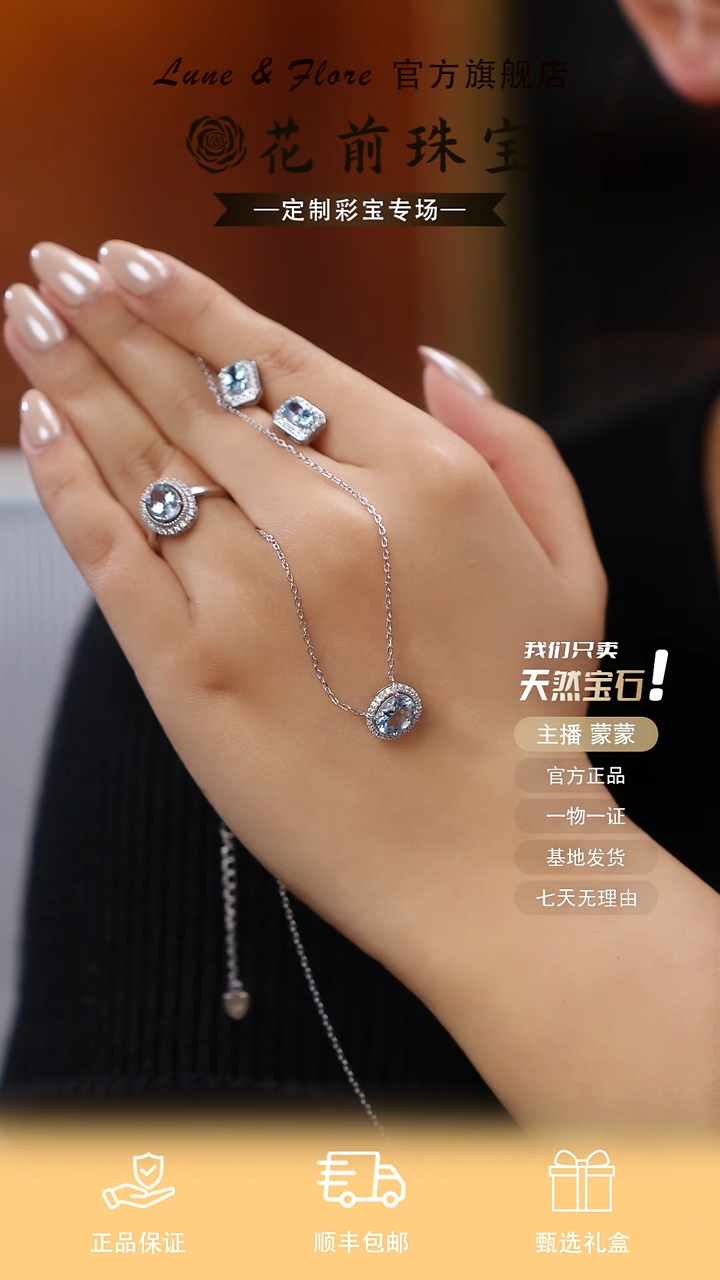 银S925镶嵌戒指海蓝宝石晖天然海蓝宝套装