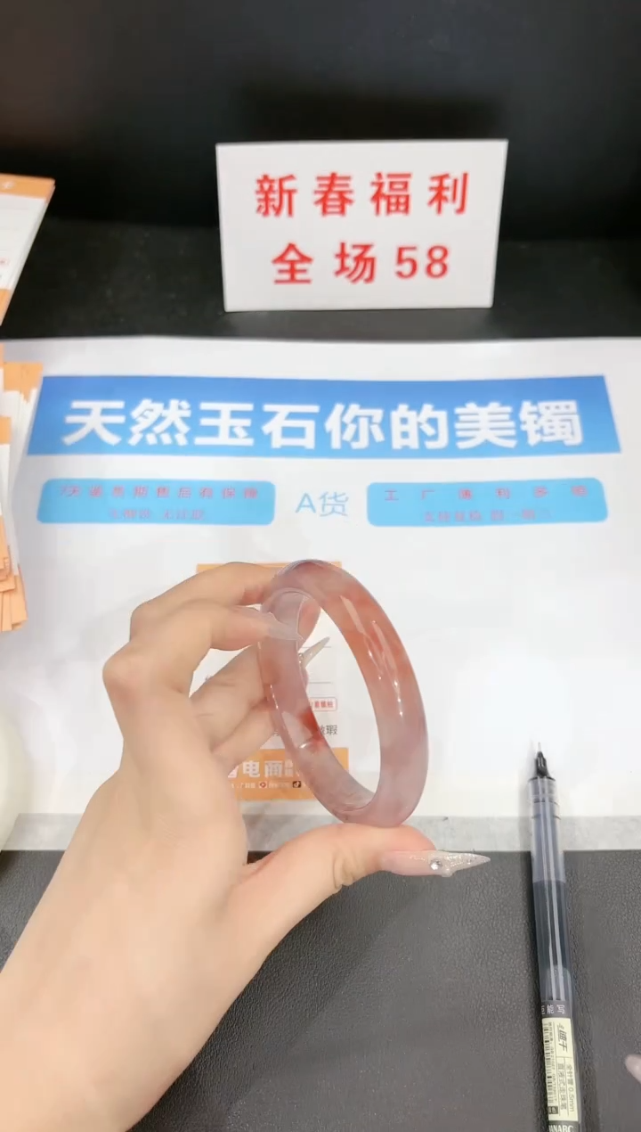 【闪购商品】石英质玉手镯未镶嵌213