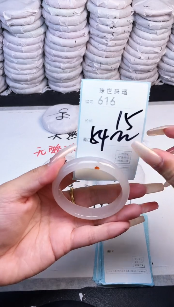 手镯玛瑙/玉髓未镶嵌616