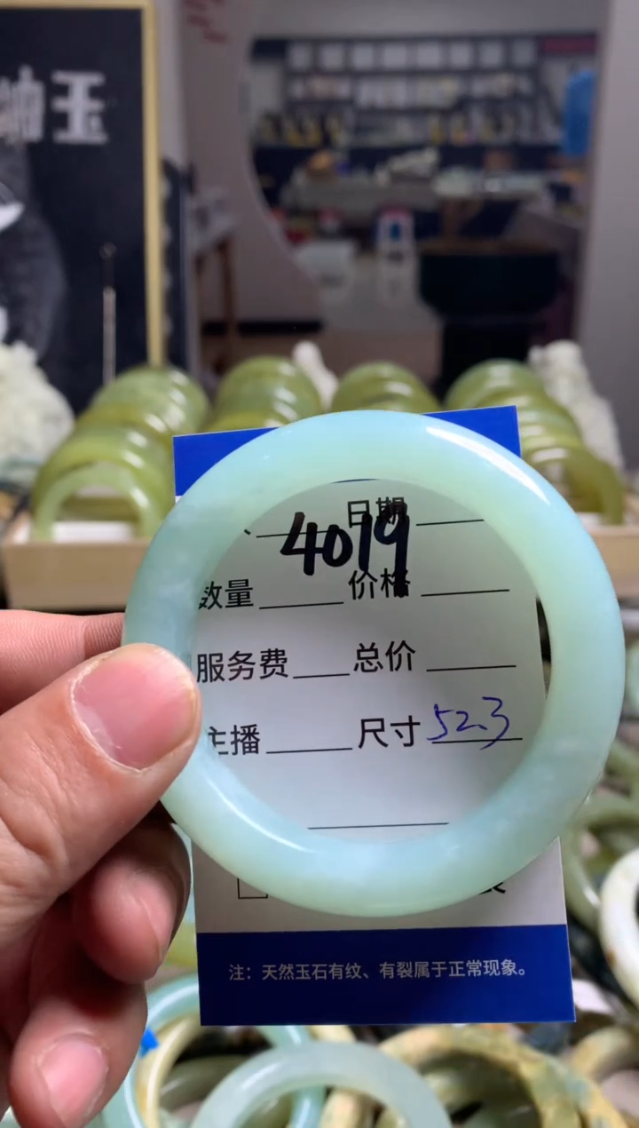 【闪购商品】蛇纹石玉手镯未镶嵌4019