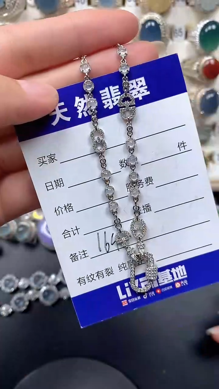 颈饰银S925镶嵌翡翠164