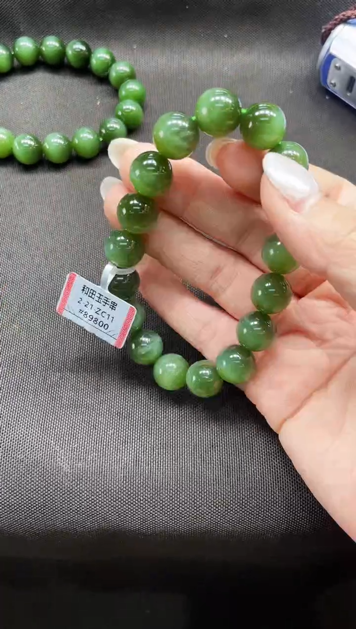 【闪购商品】和田玉手串未镶嵌12MM 多样性发一