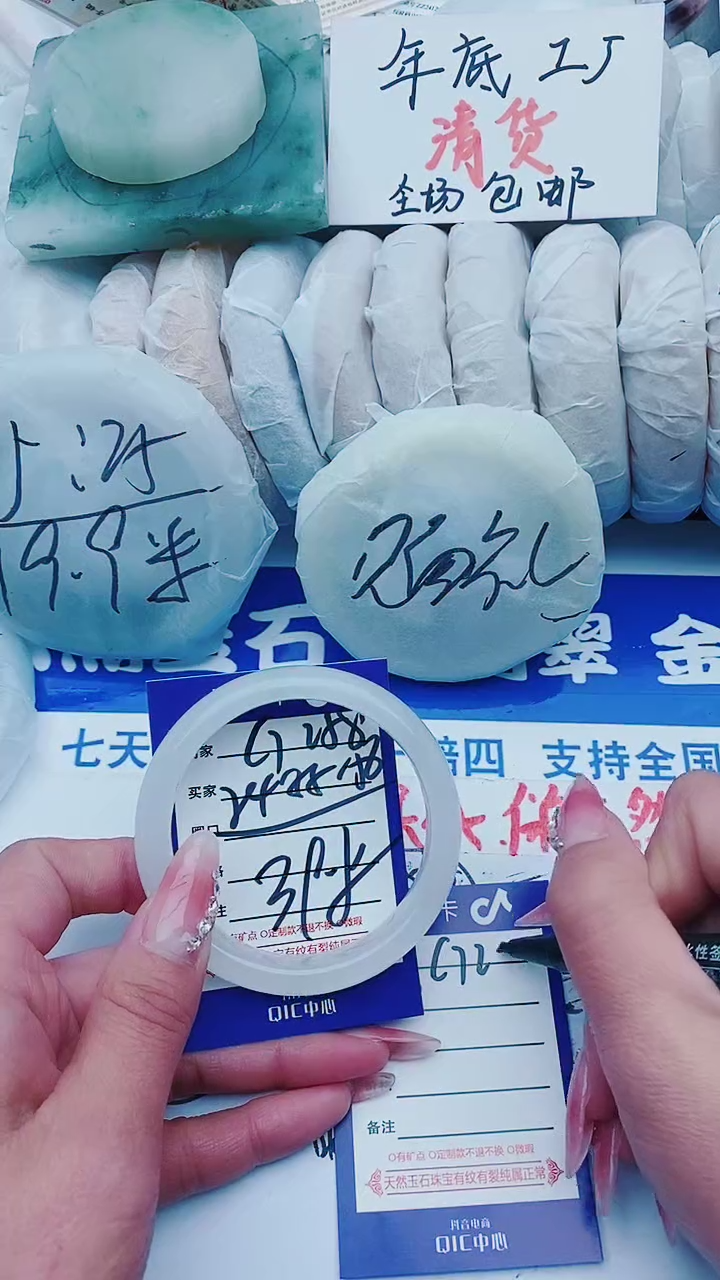 【闪购商品】石英质玉手镯未镶嵌G258+54-55