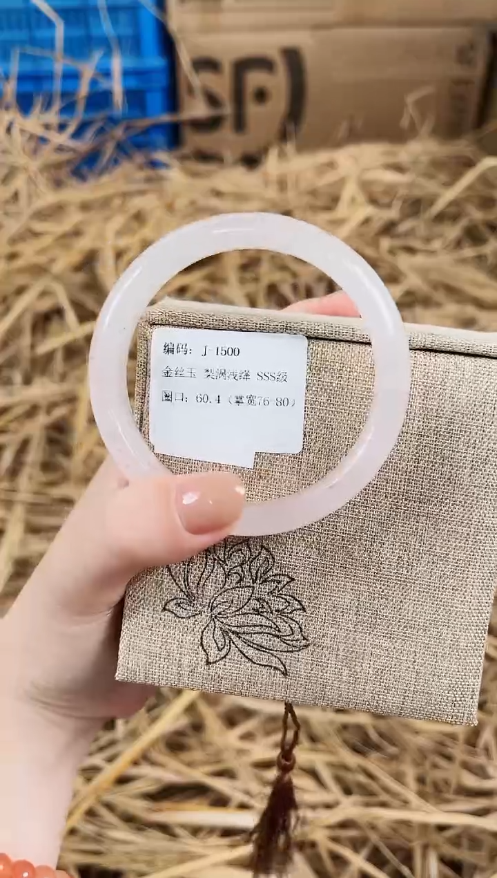 未镶嵌手镯石英质玉J1500