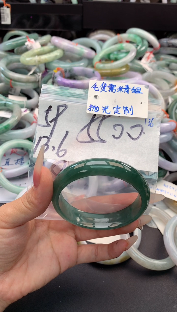 【闪购商品】定制翡翠未镶嵌毛货需精细抛光+多人