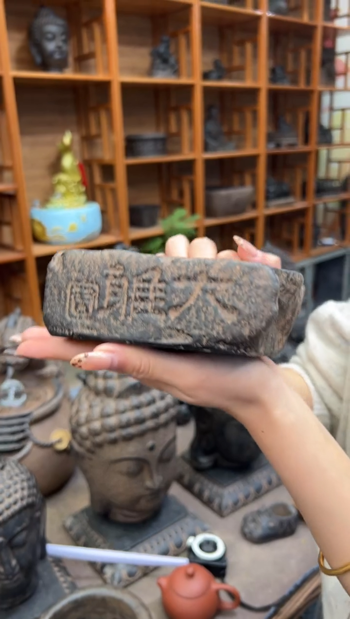 陶土【火山泥】大雅汉砖