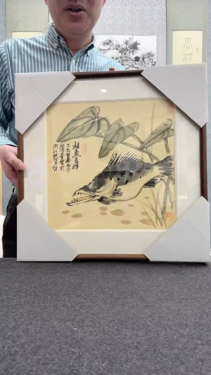 【闪购商品】书法邱明华             