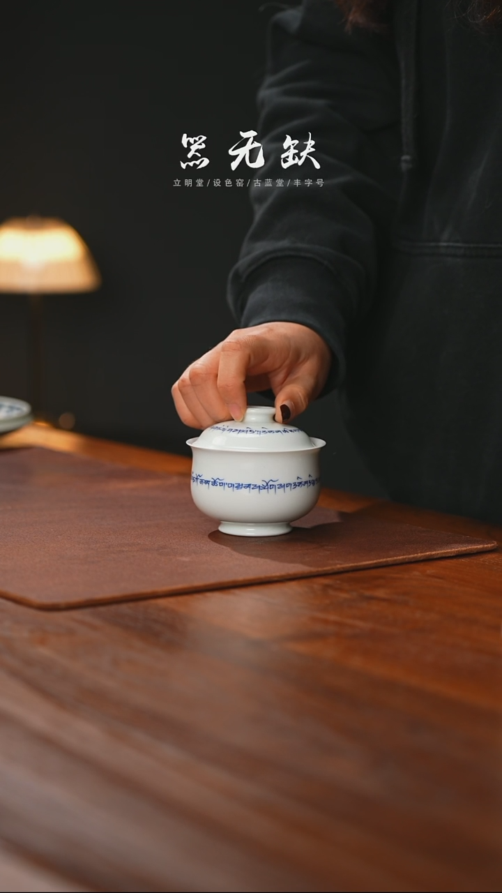 【闪购商品】精品茶器【本店无运费险】