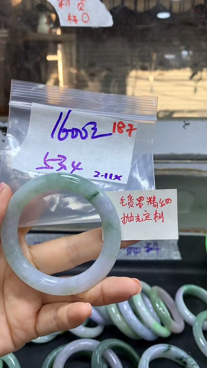 【闪购商品】定制翡翠未镶嵌毛货需精细抛光187手镯+1600元