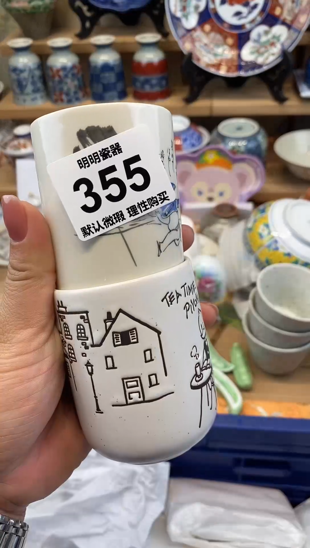 瓷片新号开播  满28包邮  感谢老板支持