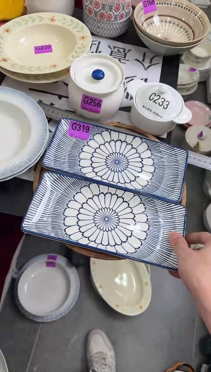 瓷片瓷G319-2个             【微瑕】