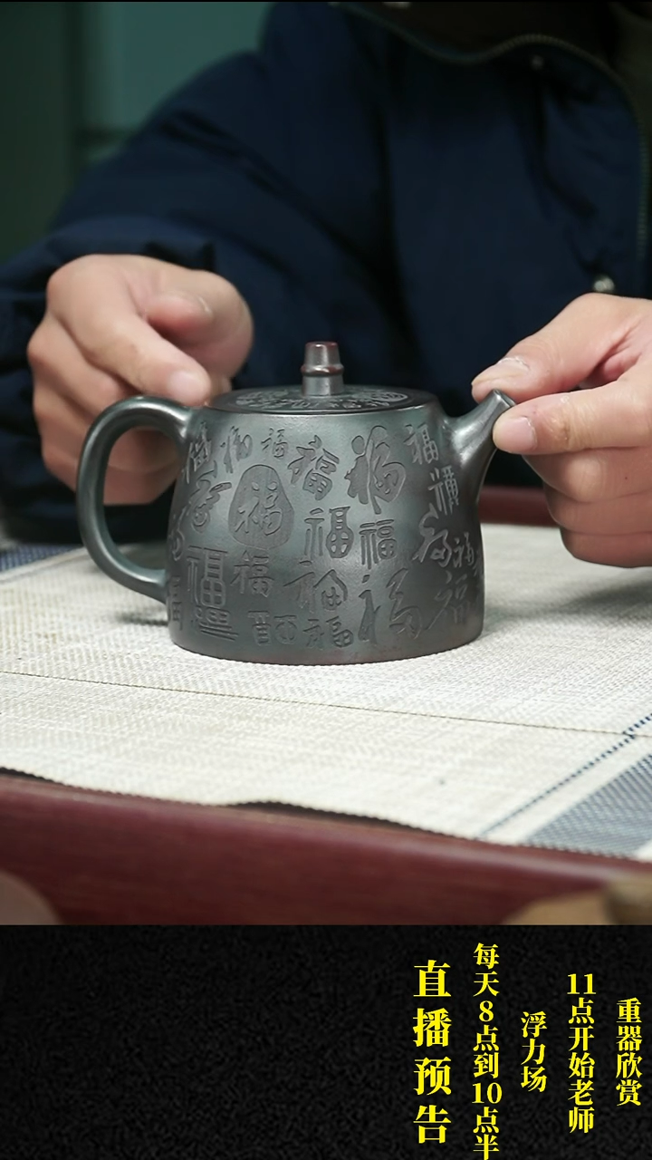 【闪购商品】紫砂茶壶 紫砂 茶壶8