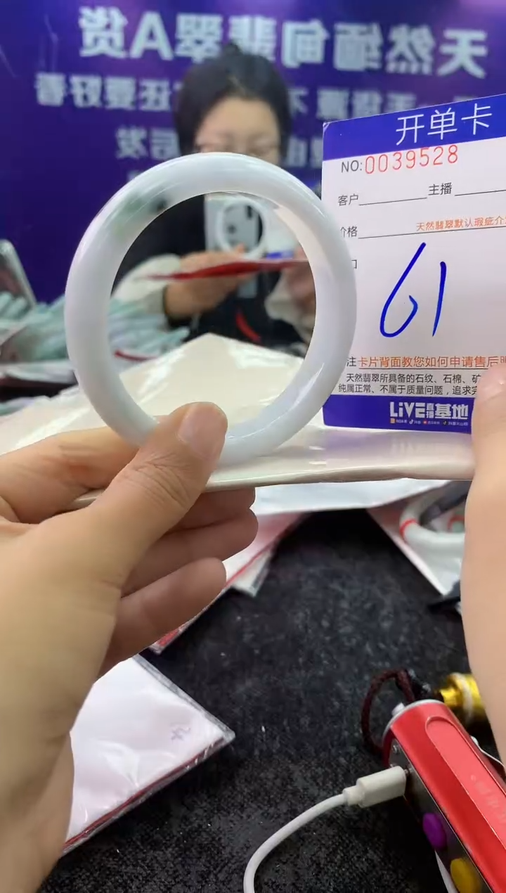 未镶嵌手镯翡翠AAAAAAAAAAAA