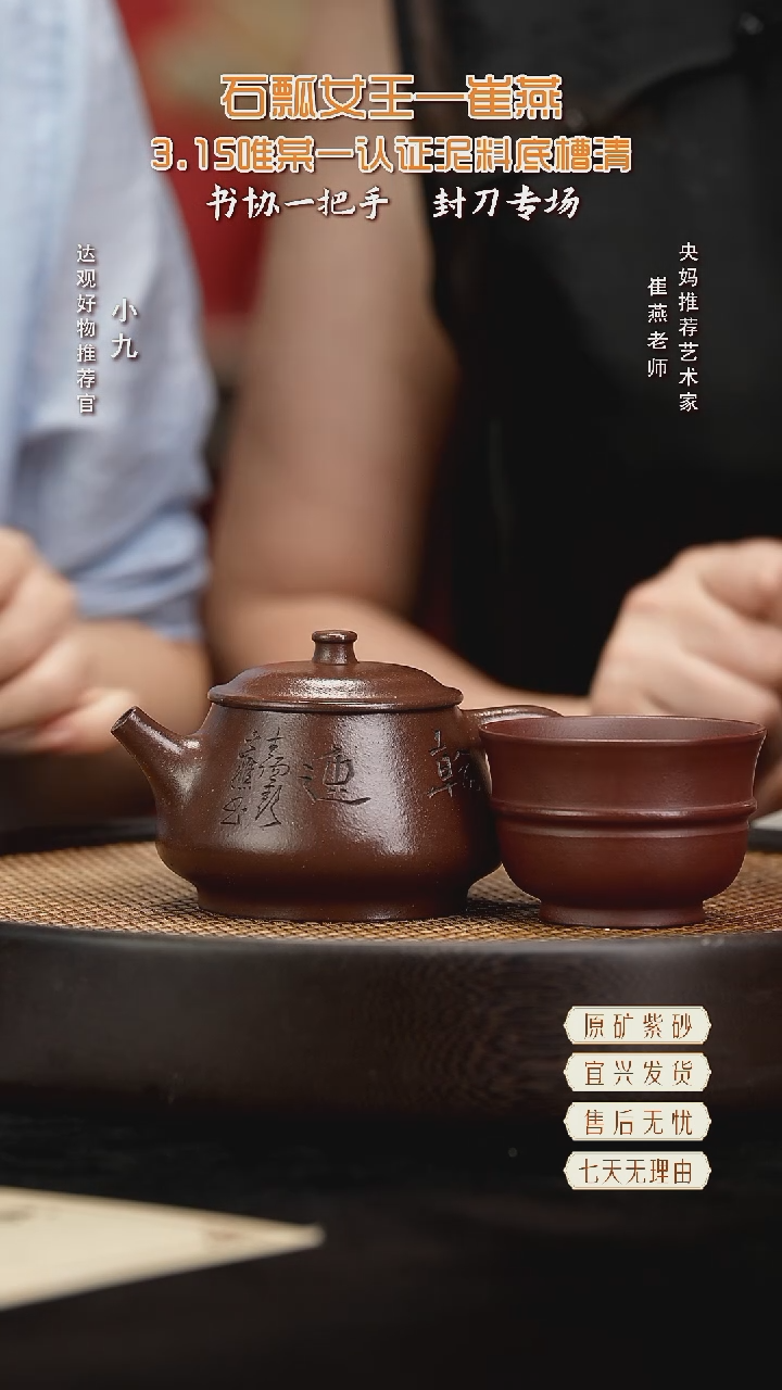 九FYZ52崔燕崔燕石瓢G粗砂底310
