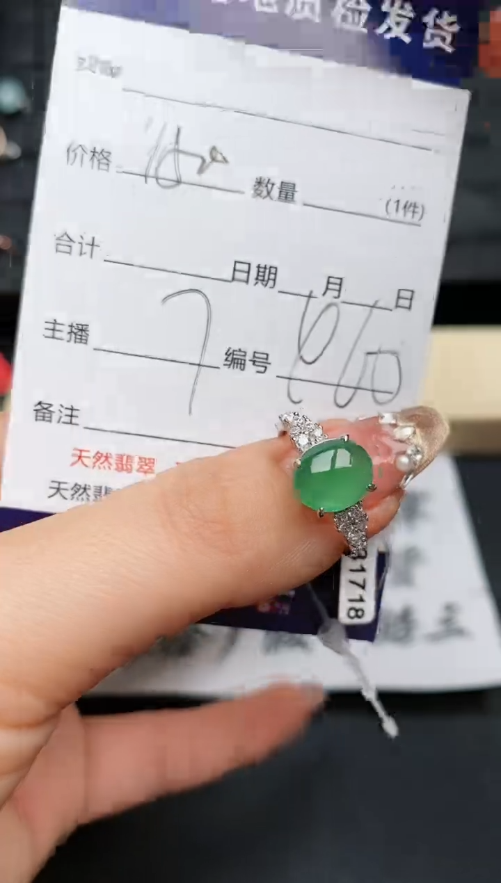 【闪购商品】翡翠戒指银S925镶嵌...........