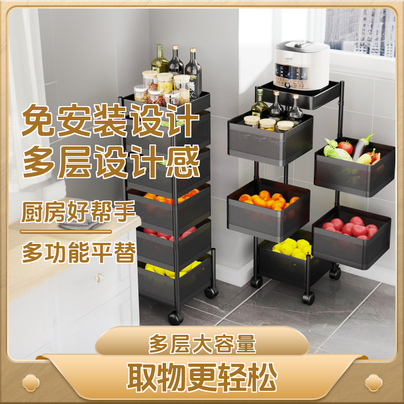 免安装置物架可旋转厨房蔬菜置物收纳架落地多层居家好物碳钢