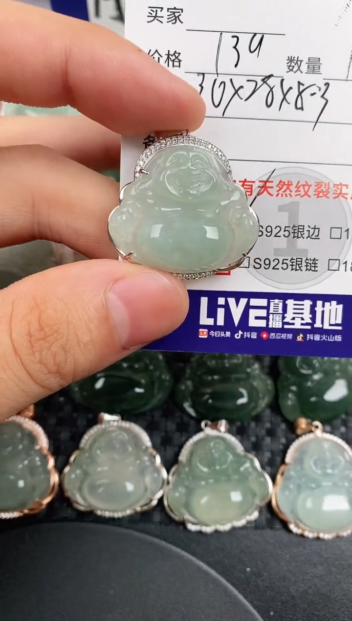 颈饰银S925镶嵌翡翠·