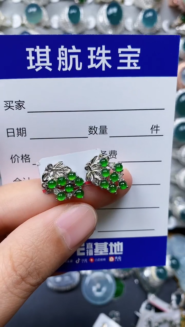 【闪购商品】翡翠耳饰银S925镶嵌0262