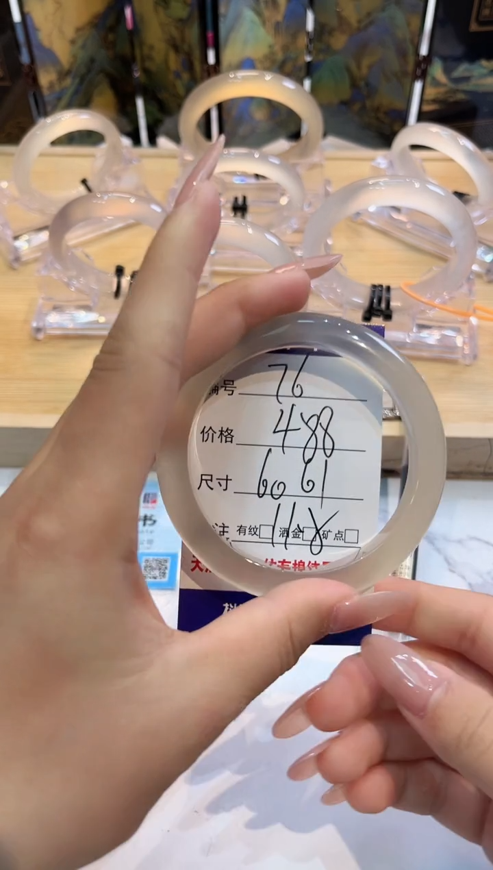 玛瑙/玉髓手镯未镶嵌76-LLL马黑1-61+