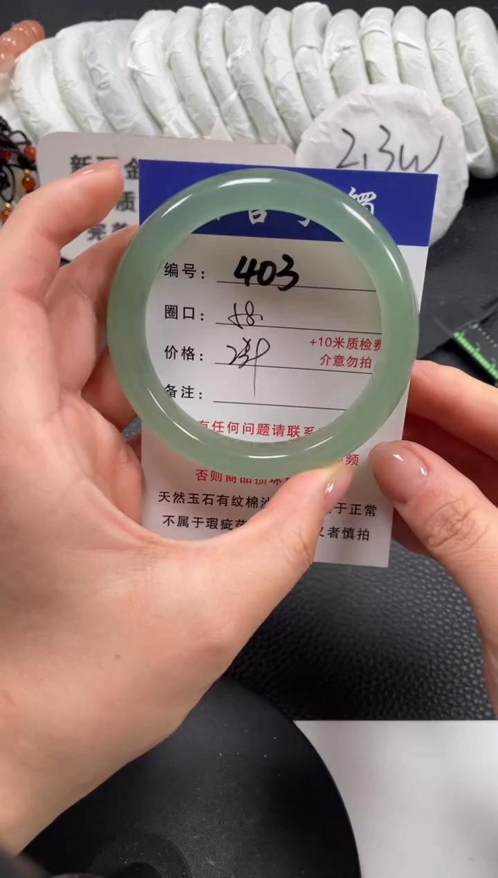 【闪购商品】石英质玉手镯未镶嵌58