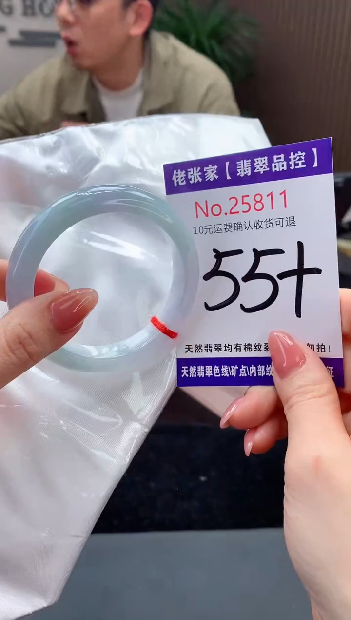 【闪购商品】翡翠手镯未镶嵌天然缅甸A货翡翠