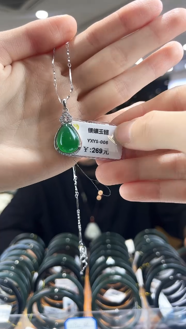 【闪购商品】玛瑙/玉髓吊坠(不含链)银S925镶嵌水滴 多样性发其一