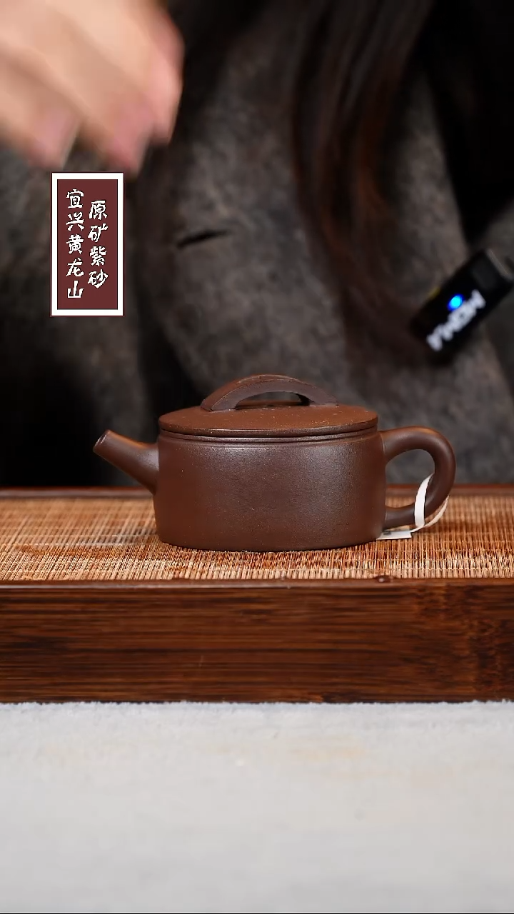 【闪购商品】紫砂茶壶宜兴原矿紫砂  容量130cc