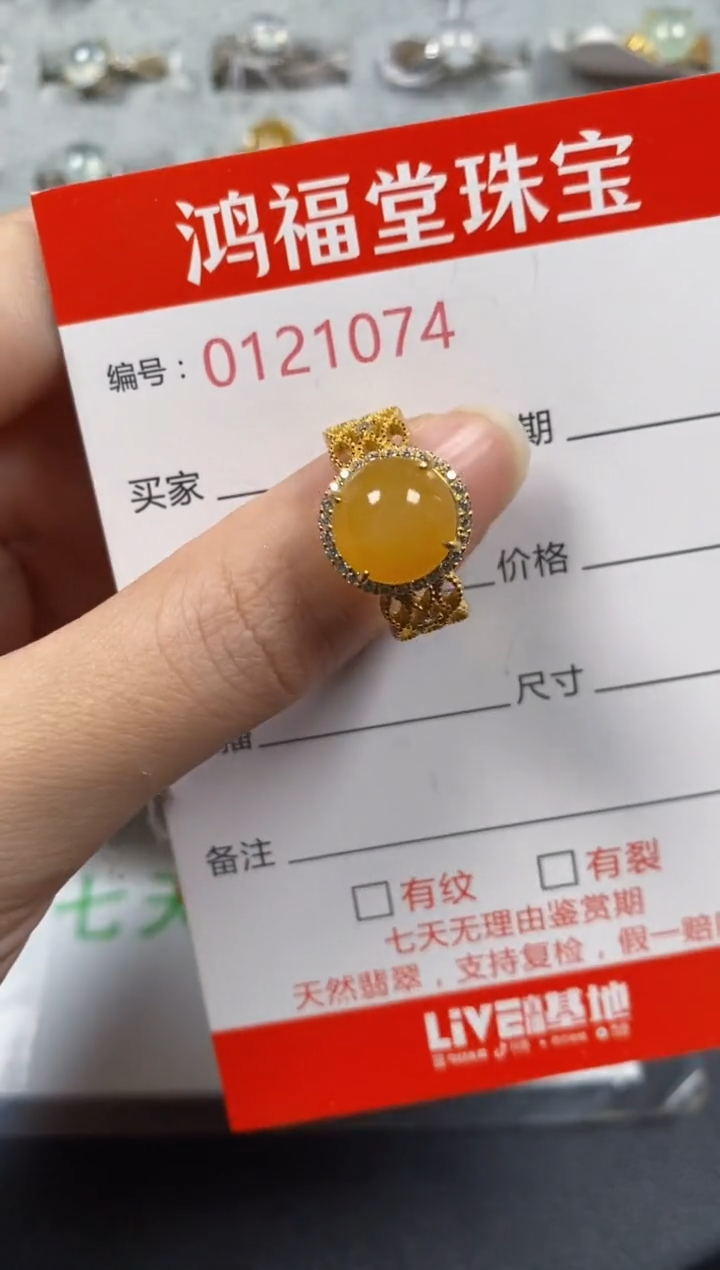 银S925镶嵌戒指翡翠1074