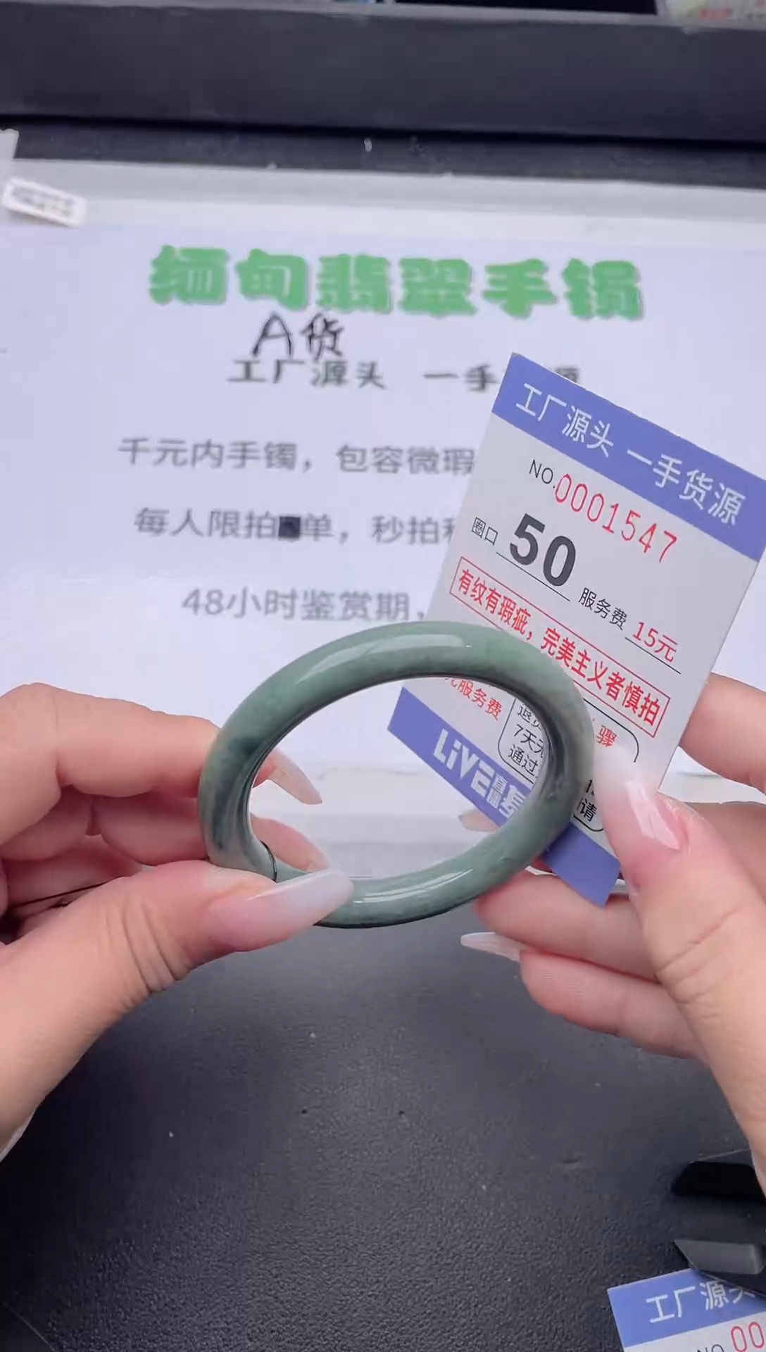 未镶嵌手镯翡翠翡翠手镯未镶嵌3