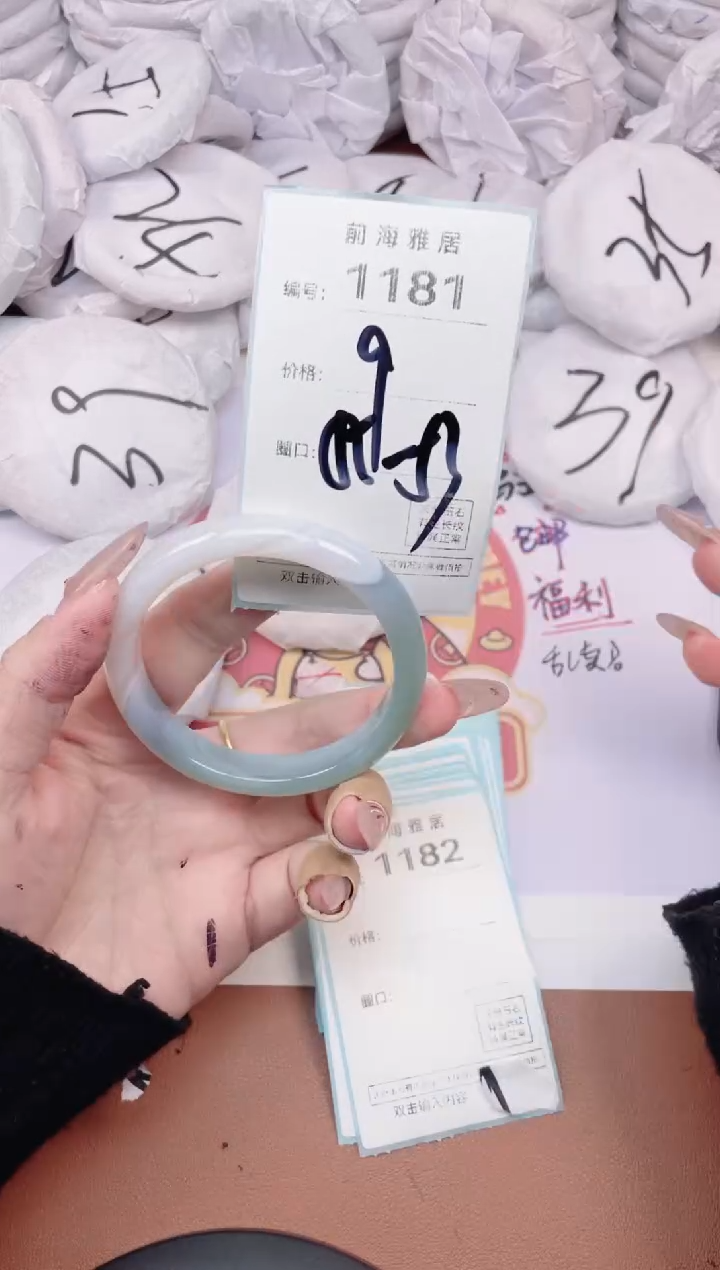 【闪购商品】玛瑙/玉髓手镯未镶嵌1181