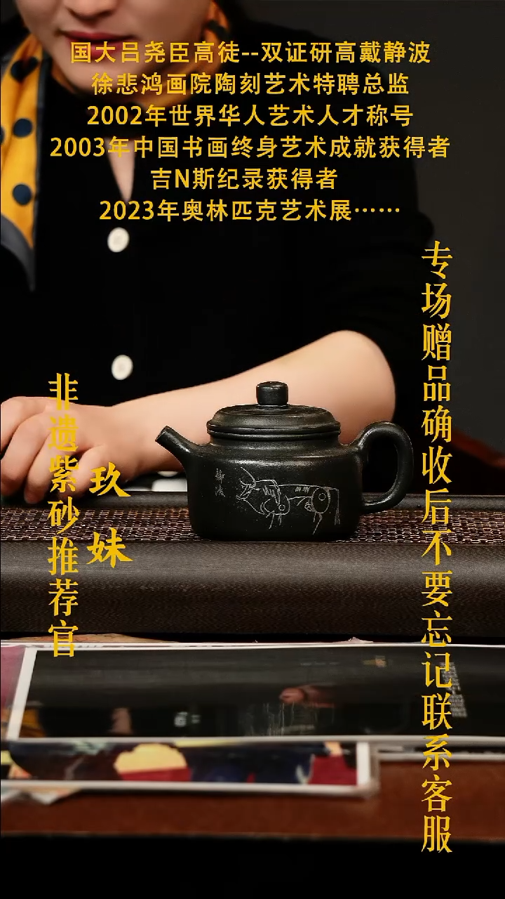 茶壶紫砂宜兴原矿紫砂壶