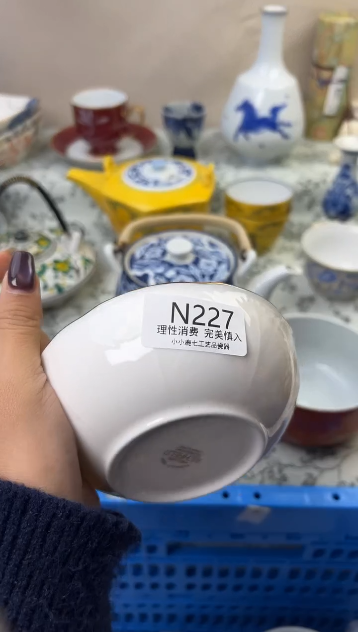 瓷明*昭227-NNNNNNNNNNNN