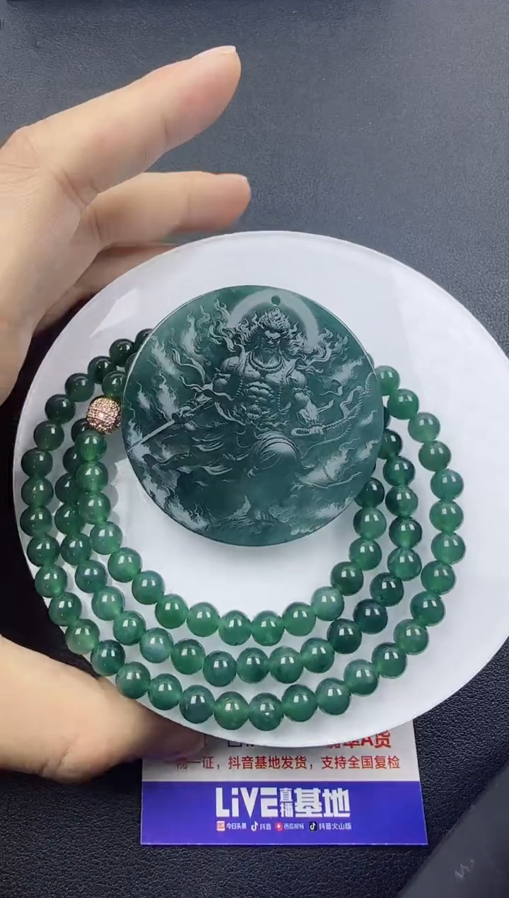 【闪购商品】翡翠颈饰未镶嵌翡翠不动明王111