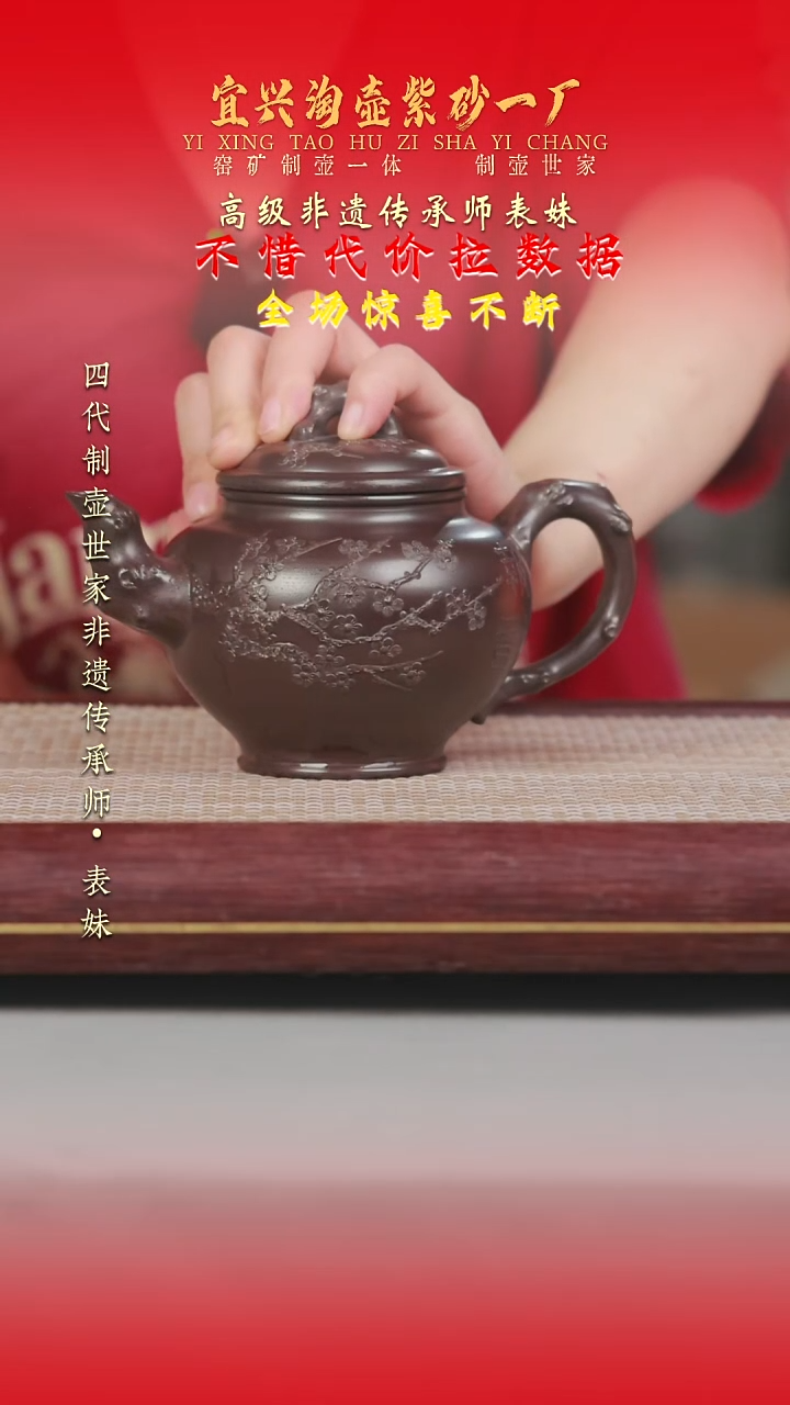 茶壶紫砂原矿手工紫砂壶