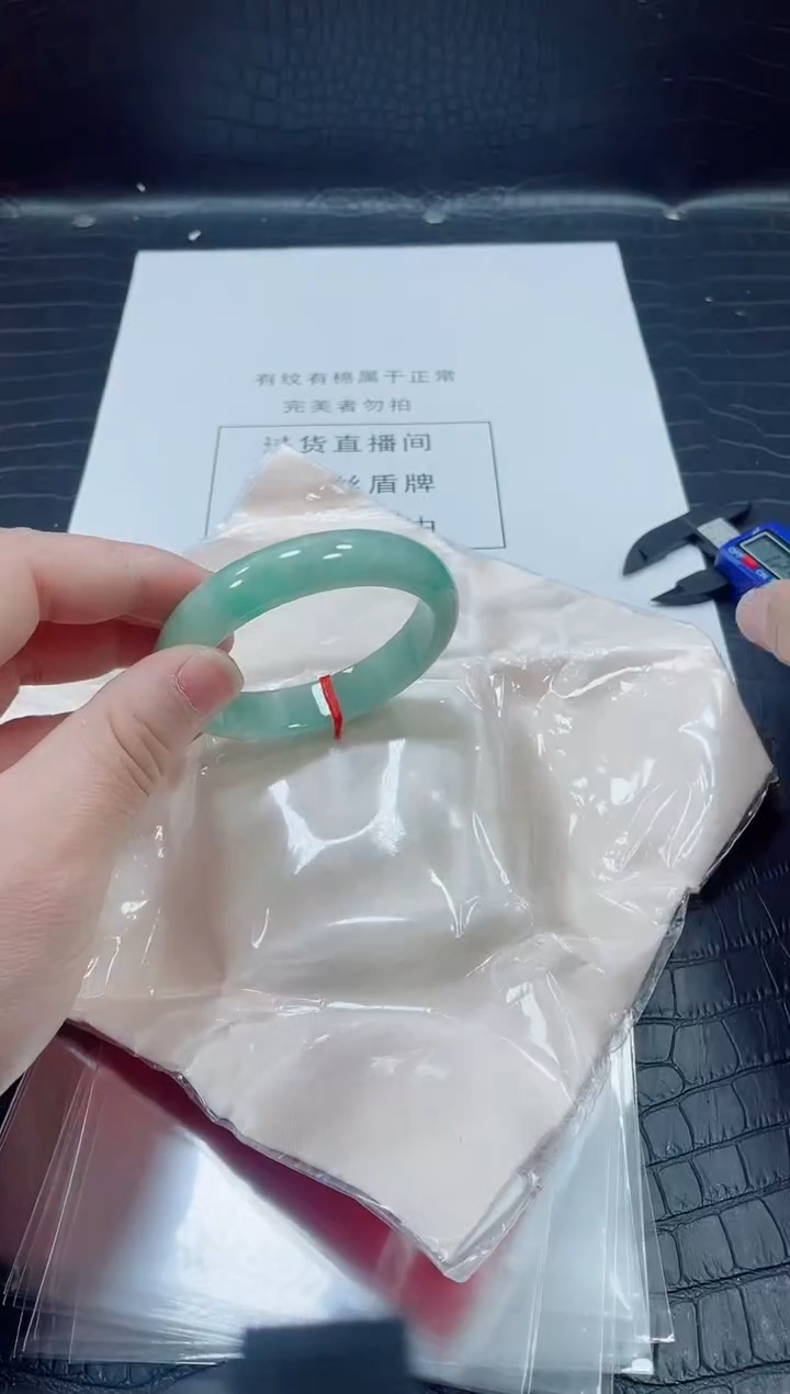 非金属无小哥84号手镯58.1圈口