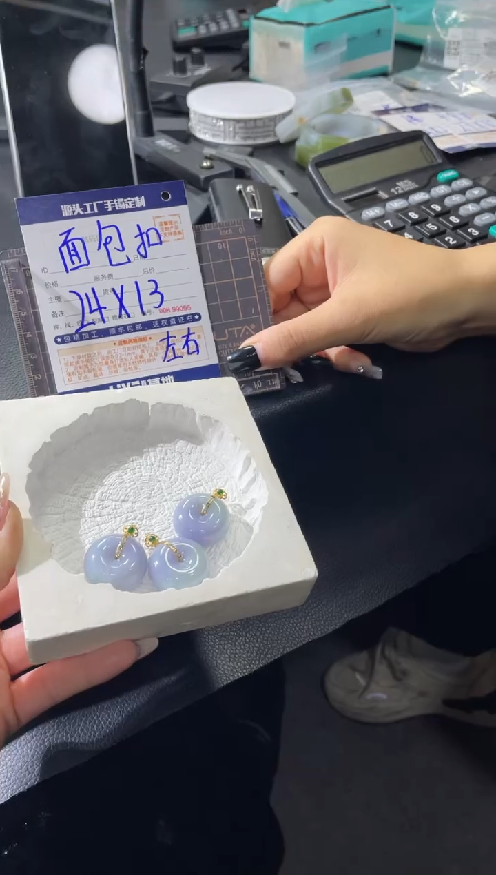 【闪购商品】定制翡翠18K金镶嵌DDH99713/多样性发一件