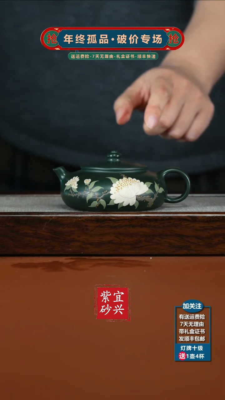 茶壶紫砂顾建华翡翠绿泥泥绘寒江180CC