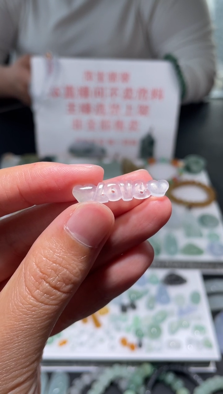 未镶嵌定制翡翠|毛货其它+0