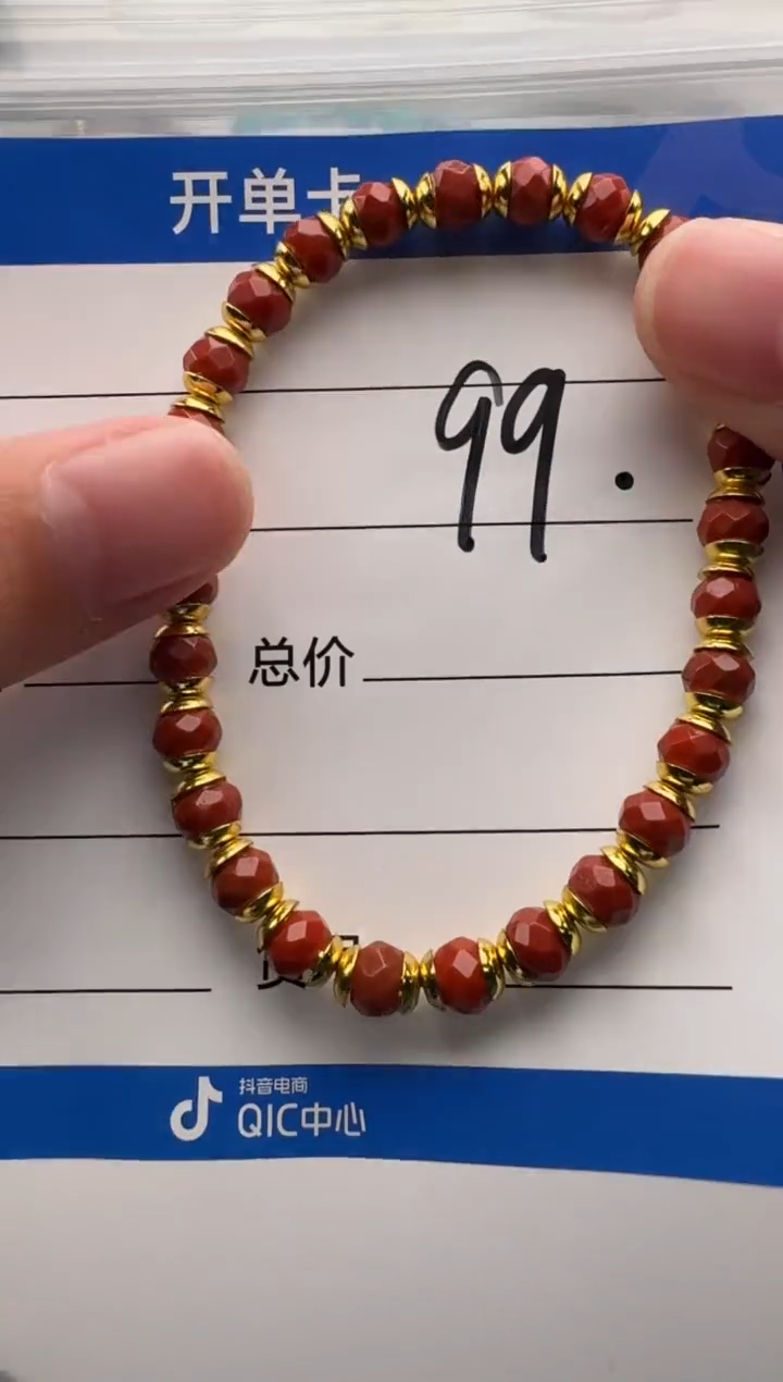 未镶嵌手串手串南红玛瑙手串手串
