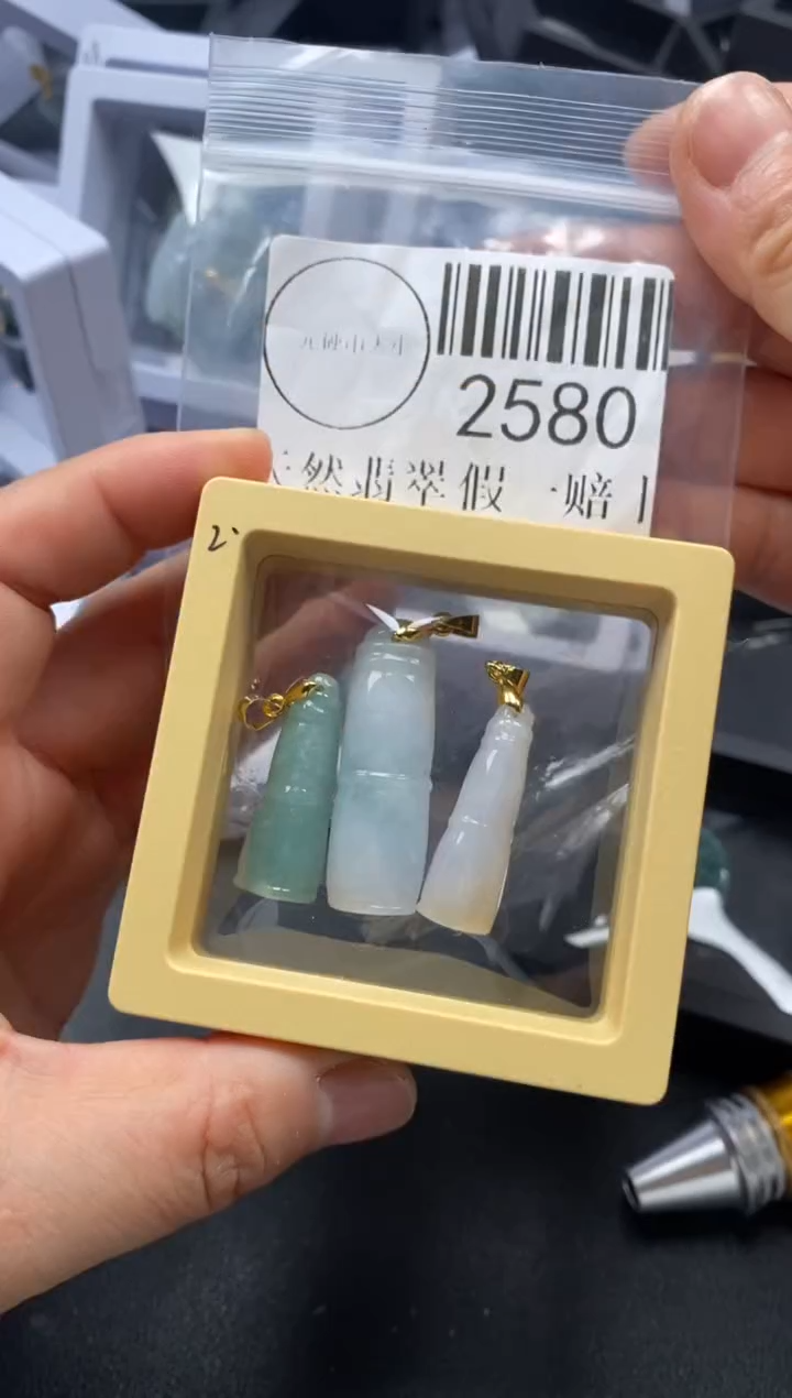 吊坠(不含链)未镶嵌翡翠2580