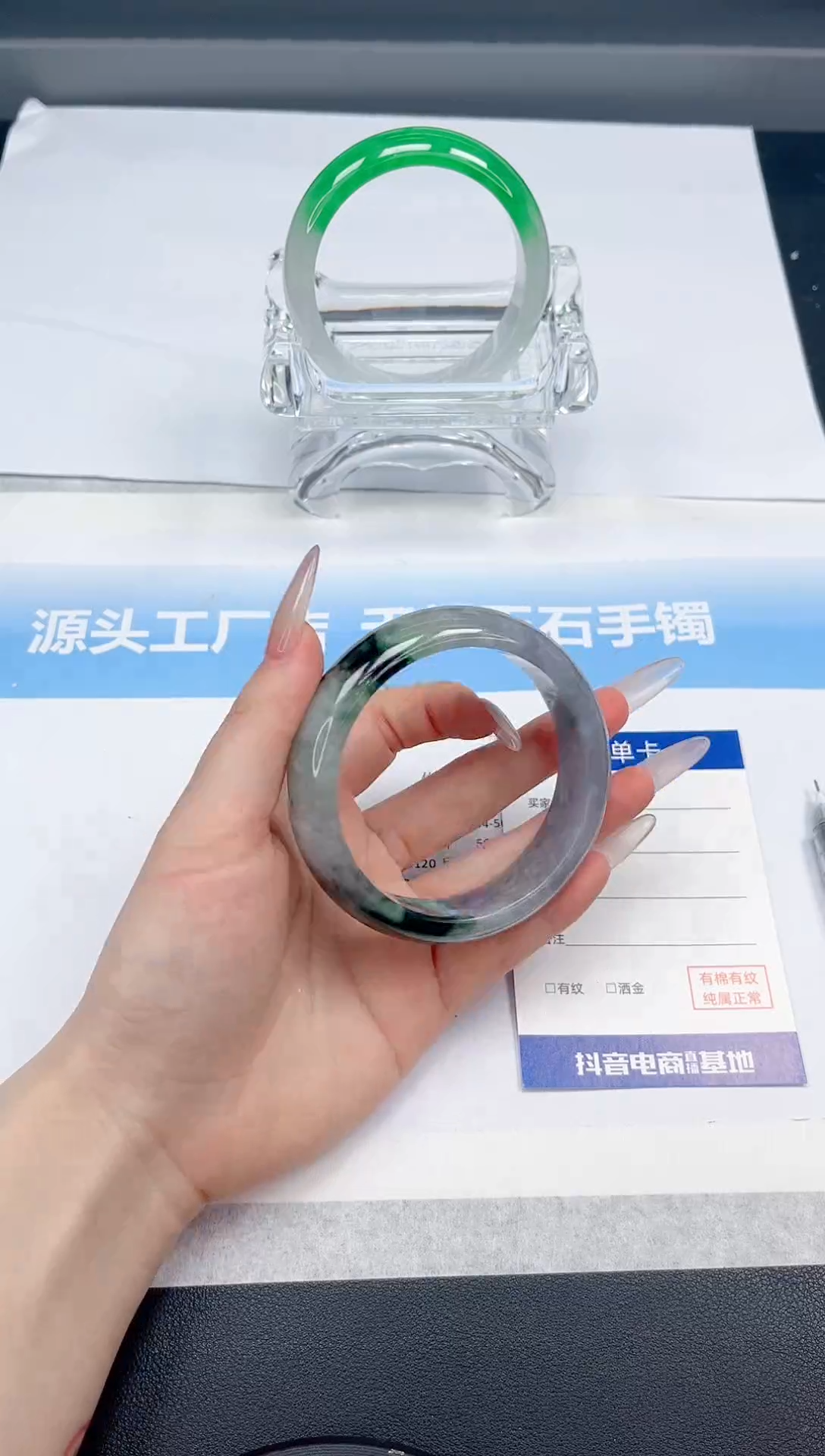 无非金属缅料手镯 132-55.7