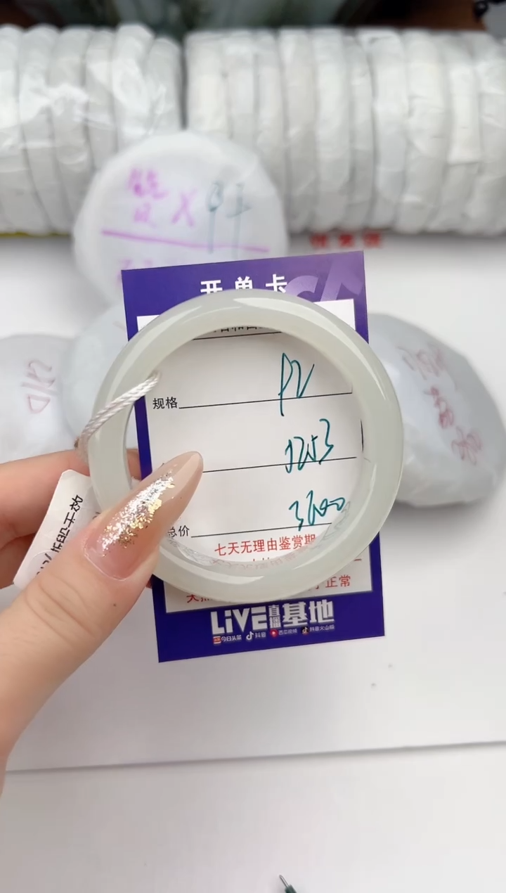 【闪购商品】和田玉手镯未镶嵌92颜色微差无瑕疵