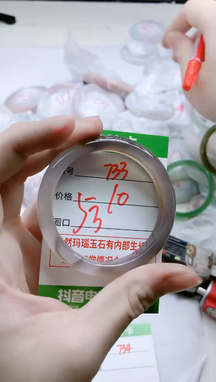 【闪购商品】玛瑙/玉髓手镯未镶嵌733